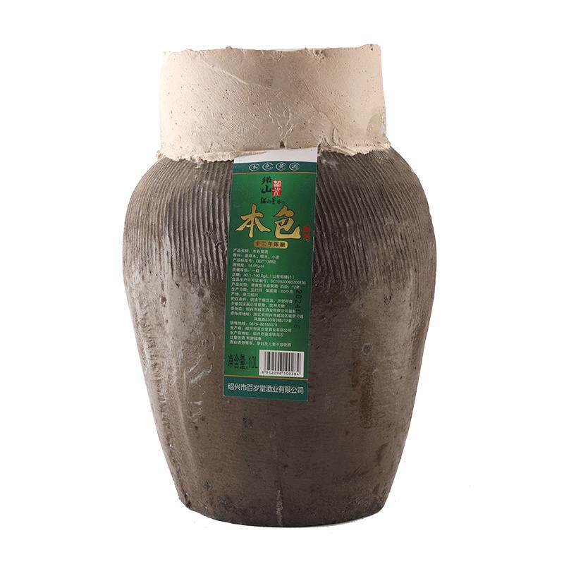 绍山鉴水十二年陈黄酒花雕酒20斤