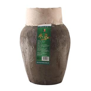 绍山鉴水十二年陈10L坛装黄酒 绍兴正宗花雕酒糯米酒20斤陶坛老酒