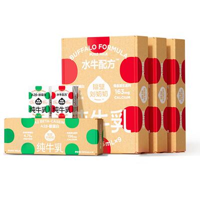 隔壁刘奶奶水牛配方奶+A2奶31盒