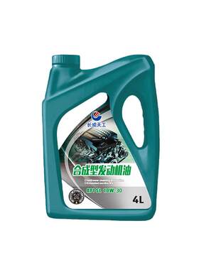 全合成机油汽车润滑油车型通用