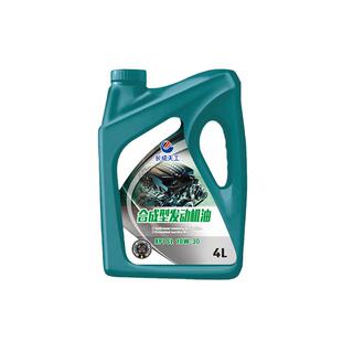 全合成机油正品汽车机油发动机润滑油SL级10W-30汽机油四季通用4L