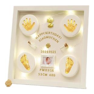 宝宝满月纪念手足印胎毛脐带新生儿手脚印相框婴儿百天周岁礼物