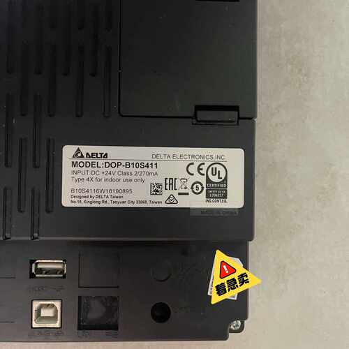 【询价】台达触摸屏DOP- B10S411适用