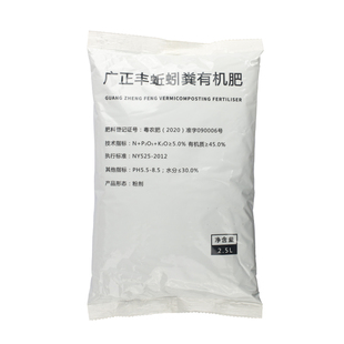 天然纯蚯蚓粪2L有机花肥种菜果树草莓绿植盆栽土壤改良植物营养土