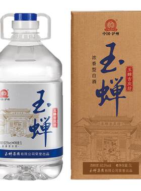 泡酒甄选吉庆坊酒60.5度5L浓香型