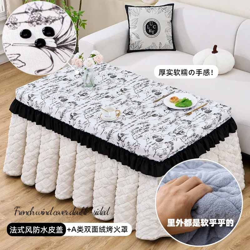 长方形烤火桌子罩套高级电烤炉桌子取暖桌套火炉桌罩加厚烤火被罩