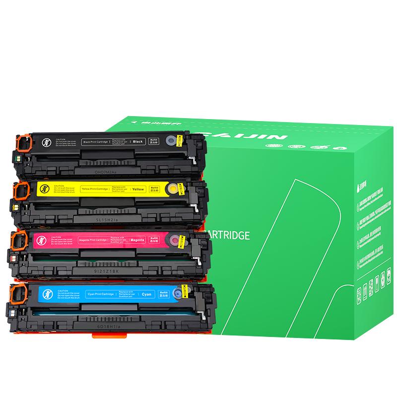 才进适用佳能crg331硒鼓LBP7110Cw粉盒7100Cn墨盒MF8210Cn 8230