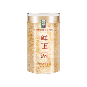 鲜珥家有机本草银耳40克*1罐++银耳伴侣50g