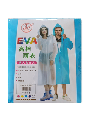 长款连体加厚雨衣工地轻便雨衣
