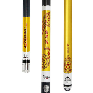 岛主品牌鱼竿超轻超硬日本进口高碳素十大鱼杆手杆钓鱼竿黑坑野钓