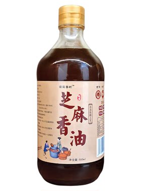 河南农家自榨头道黑芝麻香油