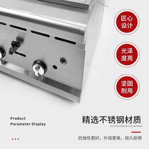 商用四头煮饺子机台式六头燃气煮面炉麻辣烫意粉炉燃气汤面烫粉机