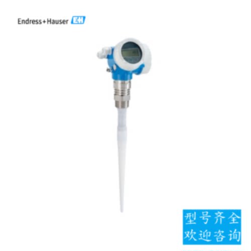 议价eh雷达物位计FMR53-AAAAAACAAFJ恩德斯豪斯高精度工程测量液