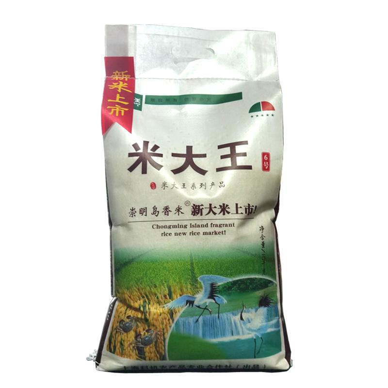 新大米2023年崇明新米上海米软香米粳米20斤装包装10kg袋2024年产