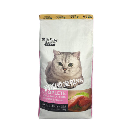 依比莎猫粮10kg海洋鱼味20斤幼猫成猫老年猫通用型猫咪主粮全阶段