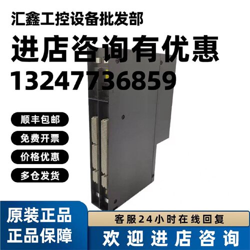 议价西门子650模块6ES7650-8AK60/8BK60/8AR60/8AE60-1AA0
