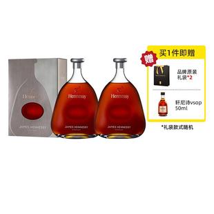 【自营】Hennessy/轩尼诗詹姆士700ml*2瓶干邑白兰地进口洋酒行货