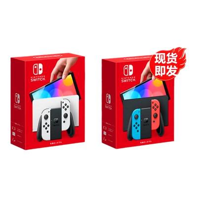 任天堂 Oled Switch体感游戏机日版 电视体感投影游戏机原装正品