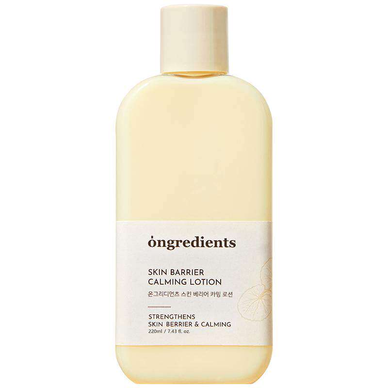【达人专属】Ongredients温丽慈水光妆前乳面霜黄油乳液