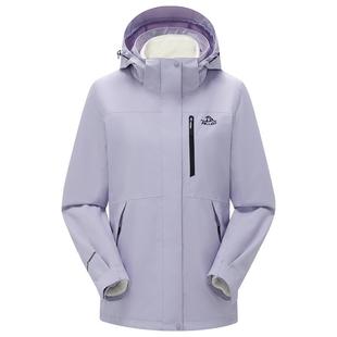 【山野2.0】伯希和户外紫色冲锋衣女新款三合一防风防水登山服男