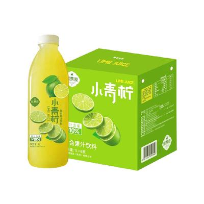 熙景源小青柠汁果汁饮料箱装