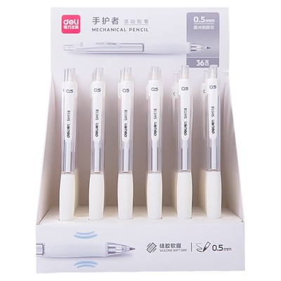 得力活动自动铅笔可替换芯铅笔