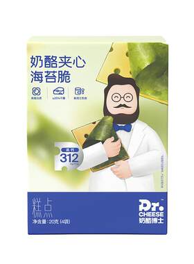 奶酪夹心海苔脆儿童宝宝零食