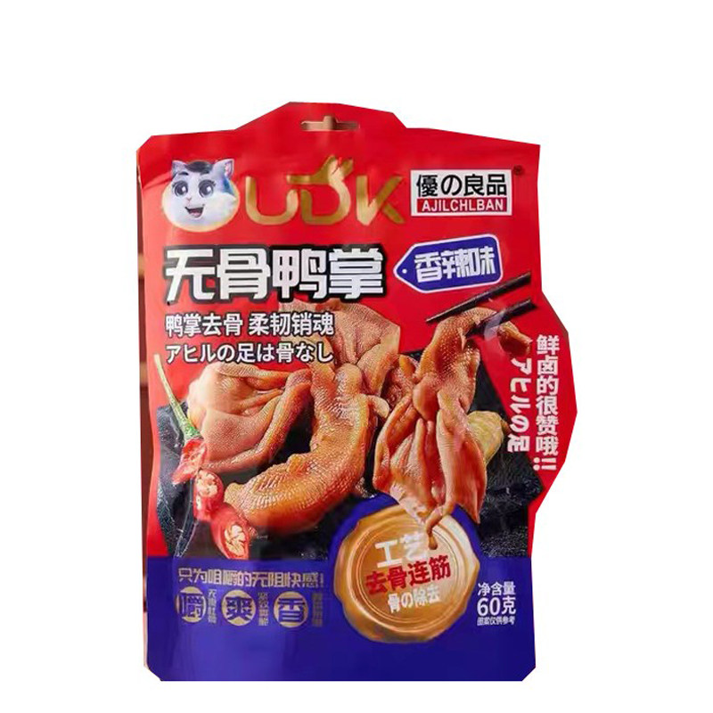 udk优之良品潮卤无骨鸭掌藤椒味