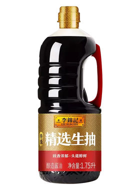 李锦记精选生抽特级酱油
