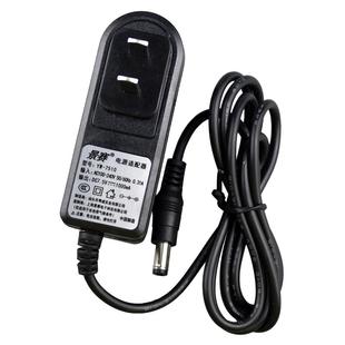 景赛7.5V1A电源适配器电子秤吊钩秤电子琴路由器门禁交换机音响充电器稳压直流开关电源线通用dc7.5伏0.8A0.5