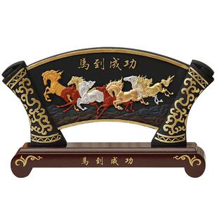 活性炭雕工艺品扇形办公室摆件马到成功办公桌装饰品摆设礼品创意