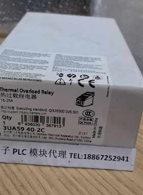 议价西门子 3UA59 40-2T 2M 2E 2D 3UA5940-2C 2B 2A 2P热过载继