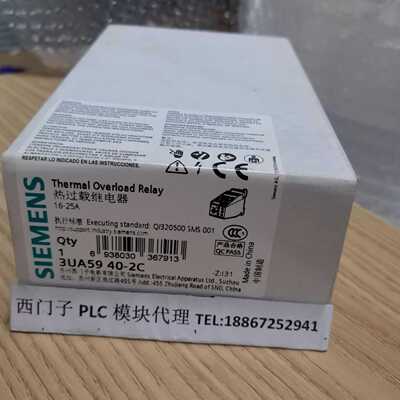 议价西门子 3UA59 40-2T 2M 2E 2D 3UA5940-2C 2B 2A 2P热过载继