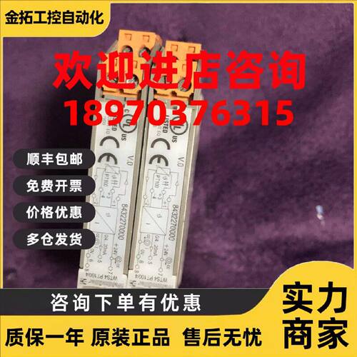 议价原装魏德米勒模拟 信号隔离器8432270000 WTS4 PT100/4 84322