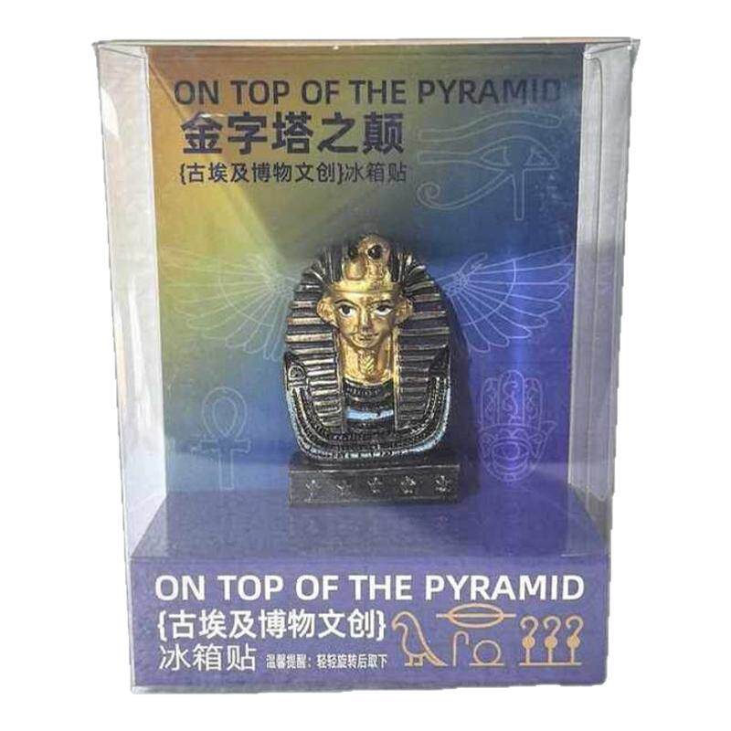 古埃及博物馆文创冰箱贴
