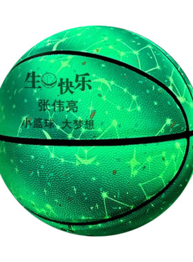 正品科比发光反夜光篮球儿童礼物