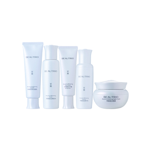 无限极萃雅莹白系列套装滋润配方洁面乳精华乳爽肤水日霜晚霜乳液