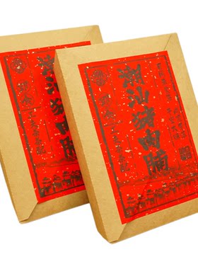 潮汕手信咸香金钱猪肉脯独立包装
