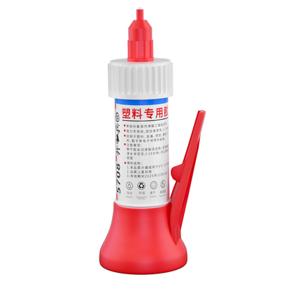 开兵团塑料专用胶水可粘99%塑料