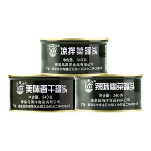 四00三工厂蔬菜罐头340g下饭菜下酒菜凉拌菜雪菜香干北戴河牌