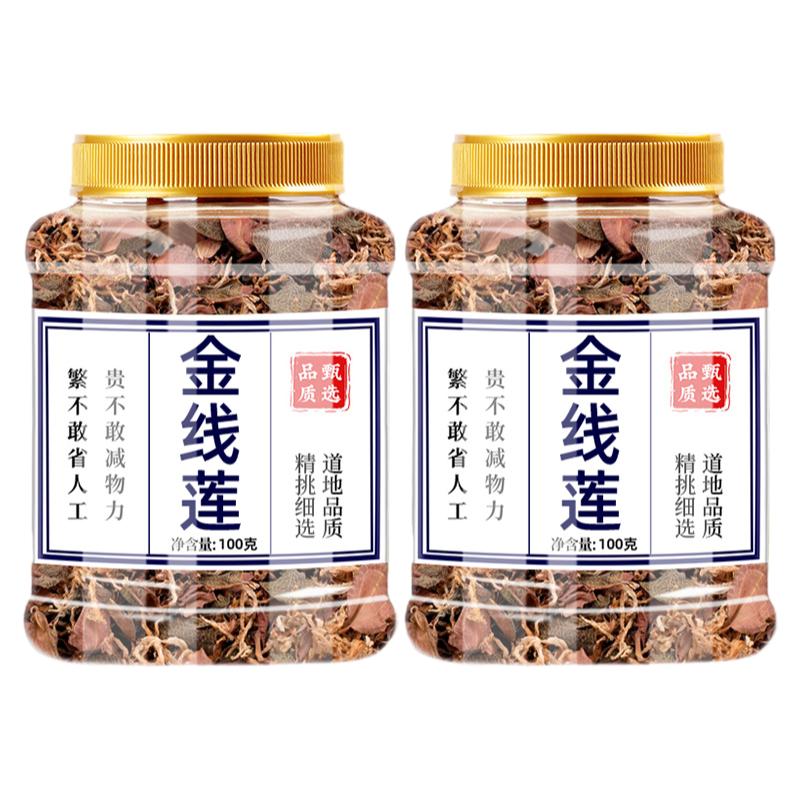 金线莲养生茶官方旗舰店干货