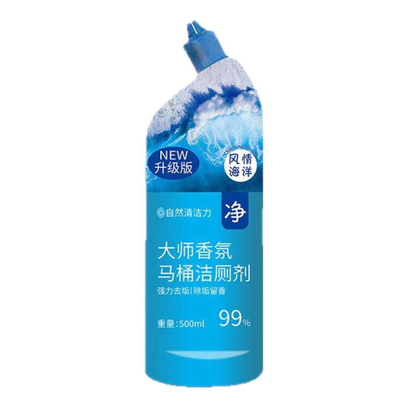 洁厕灵液马桶厕所清洁剂除臭留香
