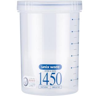 ASVEL 日本抗菌奶粉罐食品级塑料密封防潮奶米粉盒便携外出储藏罐