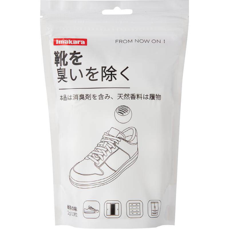 衣柜香薰空气清新剂衣橱持久留香厕所卫生间除臭除味去味神器
