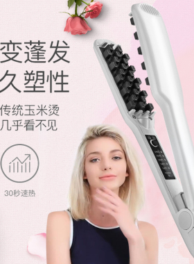 空气卷格子夹板蓬松垫发根玉米须锡纸烫女不伤发泡面头发蓬松神器