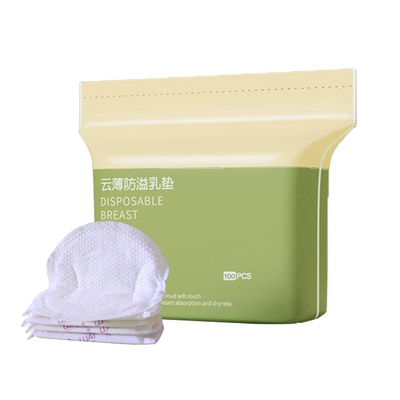 哇爱一次性超薄孕妇透气防溢乳垫