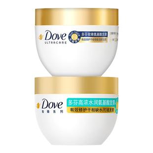 多芬发膜护发素女柔顺顺滑男女士烫染毛躁干枯补水发正品官方品牌