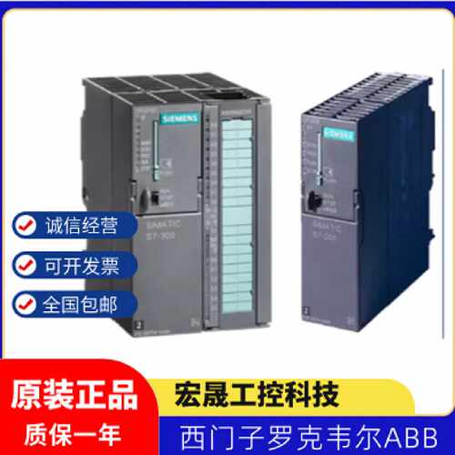 S7-300 CPU 312模块6ES7312-1AE14-0AB0/5BF04/5BE03/1AE13