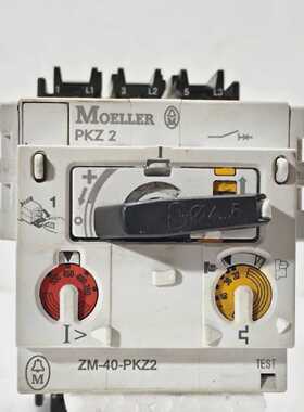 MOELLERPKZ2ZM40PKZ2电机保护电路断路器2540A