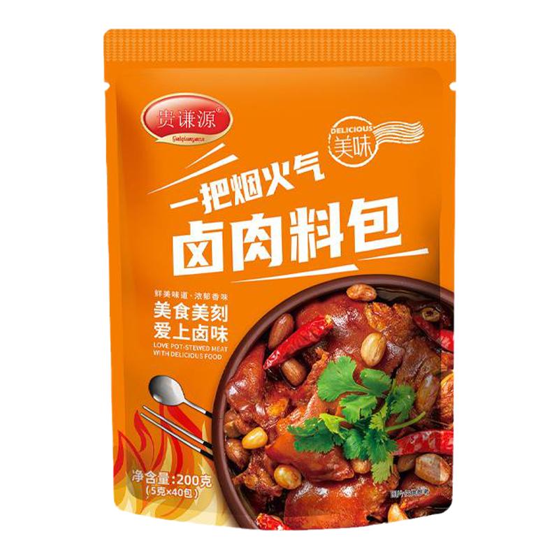 五香卤肉料包卤肉炖肉调味香辛料